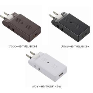 OHM USB電源タップ USB1個口+AC2個口の商品画像