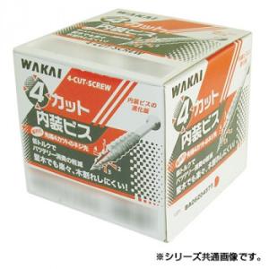 4カット内装ビス 徳用箱 65mm 700本入 FNR65Tの商品画像