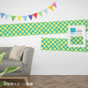 WallLip ポイントメイク用ウォールペーパー 約28cm×2.5m レモンAQ WL-28010...