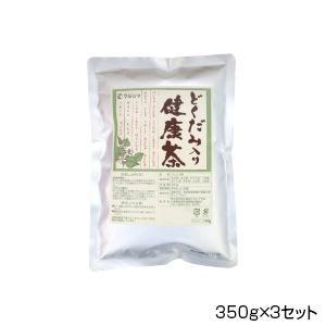 純正食品マルシマ　どくだみ入り健康茶　350g×3セット　3401 代引き不可