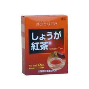 黒姫和漢薬研究所 しょうが紅茶 3.5g×32包×20箱セット 代引き不可