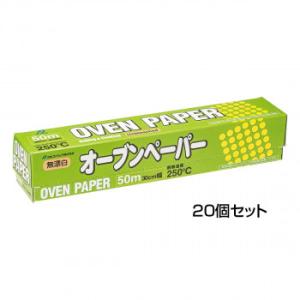 アルファミック 無漂白オーブンペーパー 30cmX50m 20個セット 代引き不可