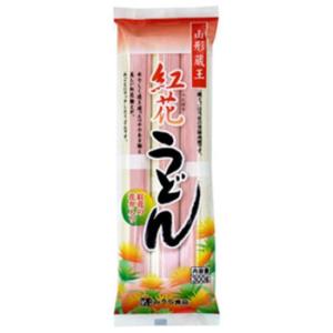 みうら食品 紅花うどん 300g×20袋 代引き不可