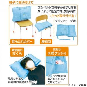 アーテック 多機能防災ずきん 003976の詳細画像2