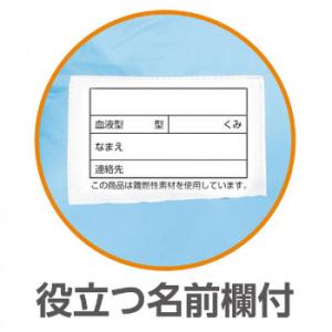 アーテック 多機能防災ずきん 003976の詳細画像4