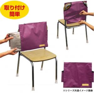 アーテック 背もたれカバー 防災ずきん用 えん...の詳細画像1