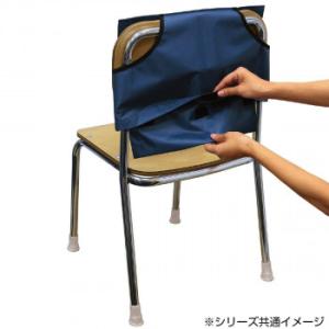 アーテック 背もたれカバー 防災ずきん用 えん...の詳細画像2
