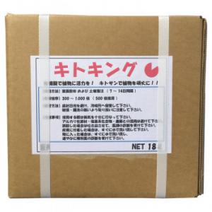 川合肥料　機能性資材　キトキング　18リットル 代引き不可