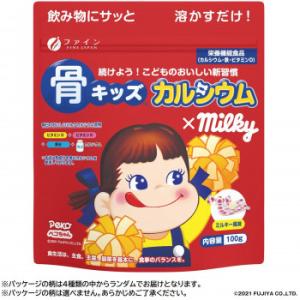 ファイン 骨キッズカルシウム ミルキー風味 ランダムパッケージ(4種類) 100g｜a-life