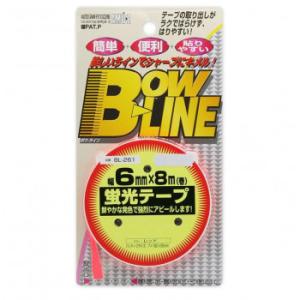 東洋マーク製作所　ラインテープ　蛍光テープ　レッド 6mmx8m　BL-261　メール便対応商品