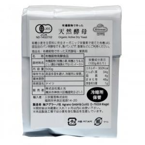 爆買 風と光　有機穀物で作った天然酵母・業務用　500g×20 代引き不可