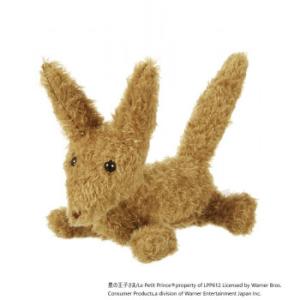 to 【即購入OKです （0^^o）】専用 星の王子さま ふんわりぬいぐるみ きつね 210947 - 最安値・価格比較
