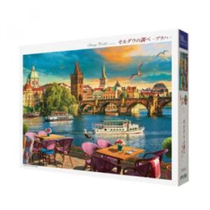 ジグソーパズル　ファンタスティック　モルダウの調べ　500ピース　500-302