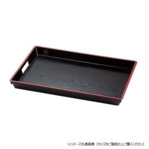 福井クラフト A) 2尺木目脇取盆黒天朱SL 15150520 - 最安値・価格比較