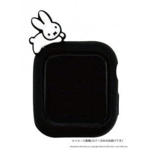 ミッフィー Apple Watch 41・40mm対応シリコンケース うさぎ MF-390BK　メー...