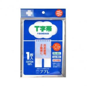 ププレ T字帯ポリシート付 781311　メール便対応商品