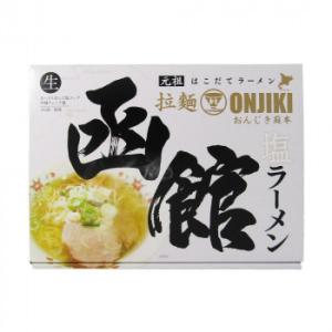 箱入函館ラーメン おんじき庭本 4食 20箱 代引き不可