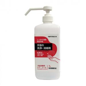 爆買 手指消毒用ケアコール ポンプ付 1L SW5301200の商品画像