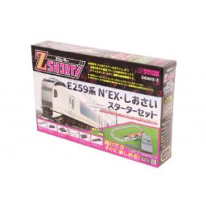 専売品 爆買 トイテック Zショーティー E259系 NEXしおさい スターターセット