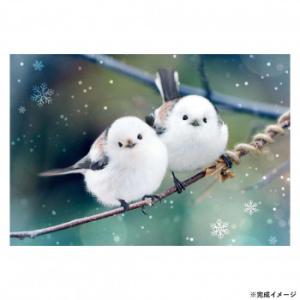 ビバリー 動物ジグソーパズル もふっとシマエナガ 300ピース 300-061