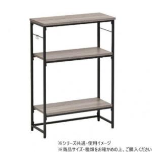 B.Bファニシング コンソールテーブル Calm グレー ONES0250MOGRY 代引き不可