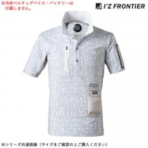 爆買 アイズフロンティア 冷却ペルチェ専用半袖ポロシャツ 95 ホワイトディシーブ L 125P