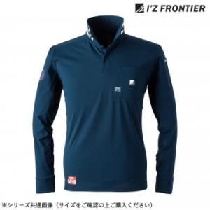 爆買 アイズフロンティア P.D.ストレッチ長袖ポロシャツ 02 ネイビー S 521　メール便対応...