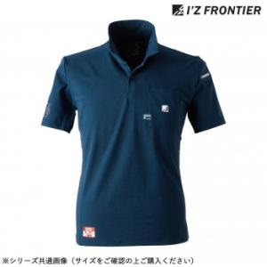 爆買 アイズフロンティア P.D.ストレッチ半袖ポロシャツ 02 ネイビー L 525