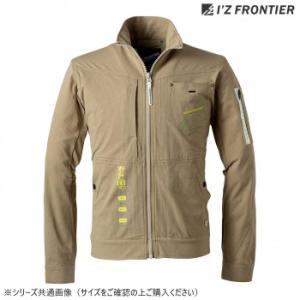 爆買 アイズフロンティア P.A.ストレッチワークジャケット 09 キャメル L 5330