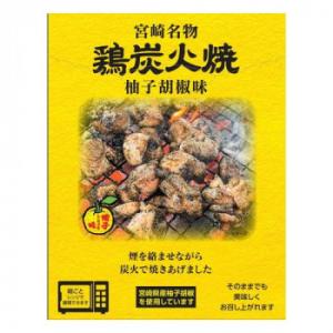 響 宮崎名物鶏炭火焼柚子胡椒味 80g×30個 代引き不可