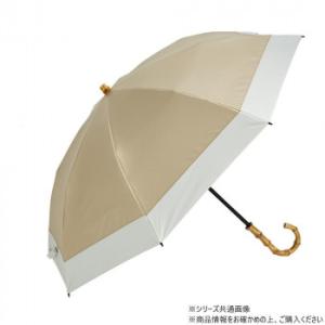 KIZAWA 2段式折りたたみ日傘 バイカラー ベージュ×オフ M50DP-082PO-beige-...