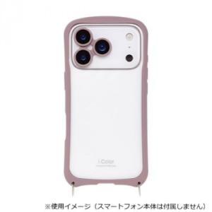 i.Color iPhone17Pro専用背面型ケース Cacao/カカオ iP25-63P-ICS...