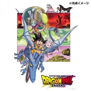 エンスカイ 【新品】ジグソーパズル ドラゴンボールZ 肖像画