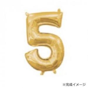 アナグラム社製 エアフィルバルーン 完成時高さ:約35cm ゴールド ナンバー5 A33085の商品画像