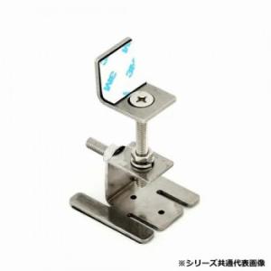 コーユー　鳥害対策　バードブロッカー 伸縮金具 30個?1103001 LL(隙間98〜118mm対...