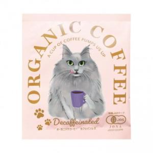 陶和 キッサ オーガニックドリップコーヒー1pc PK/ネベロング カフェインレス 15個入り 12...