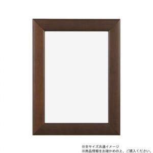 A.P.J. アートプリントジャパン 木製フレーム ステインフレーム 四ツ切サイズ(348×424m...