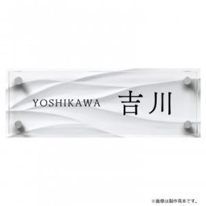 美濃クラフト フラットガラス 300×100 GP-125 代引き不可