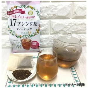 宇治森徳 17ブレンド茶 ティーバッグ ノンカ...の詳細画像2