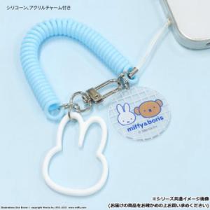 ミッフィー マルチコイルストラップ A.ミッフ...の詳細画像4