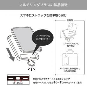 ピーナッツ スヌーピー マルチリングプラス フ...の詳細画像4