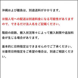 三和体育製販 体育館用床金具(バドミントン支柱...の詳細画像2
