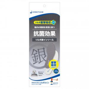 ソルボ衝撃吸収+銀インソール 清潔・抗菌 Mサイズ 61233