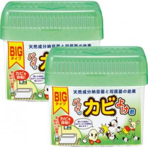 バイオでカビよけ君BIGタイプ2個組