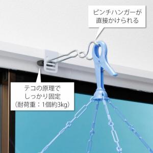 室内 物干し 掛け 2個 室内干し ハンガー掛...の詳細画像2