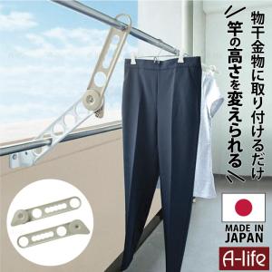 IRIS OHYAMA 竿掛け 竿かけ 単品 ベランダ用竿かけ 物干し用竿