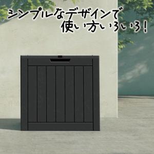 爆買 屋外 収納ボックス 118L グレー ブ...の詳細画像1