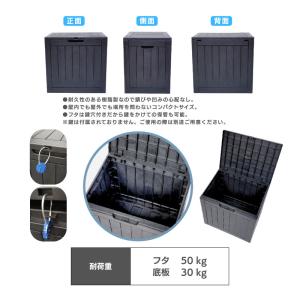 爆買 屋外 収納ボックス 118L グレー ブ...の詳細画像3