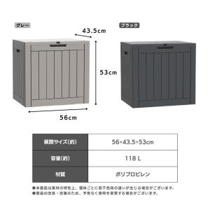 爆買 屋外 収納ボックス 118L グレー ブ...の詳細画像5
