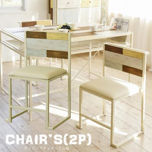 ダイニングチェア 天然木 北欧 木製 椅子 イス チェアー シンプル スタッキング アイアン おしゃ...